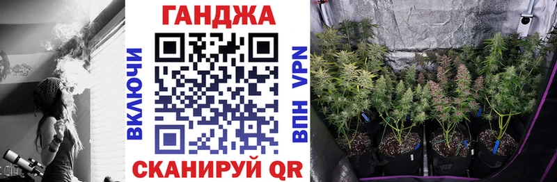 Шишки марихуана конопля Благовещенск