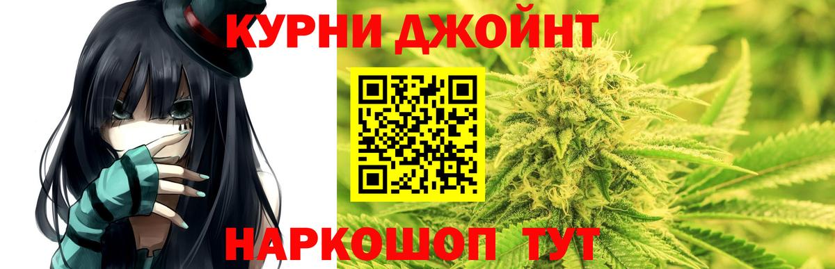 Канабис план  Вход с VPN  Благовещенск  Шишки марихуана план  Марихуана тримм  Конопля марихуана 
